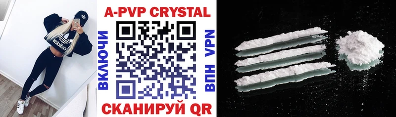 Купить наркотики цена Ак-Довурак Cocaine  Альфа ПВП  МАРИХУАНА  ГАШ 