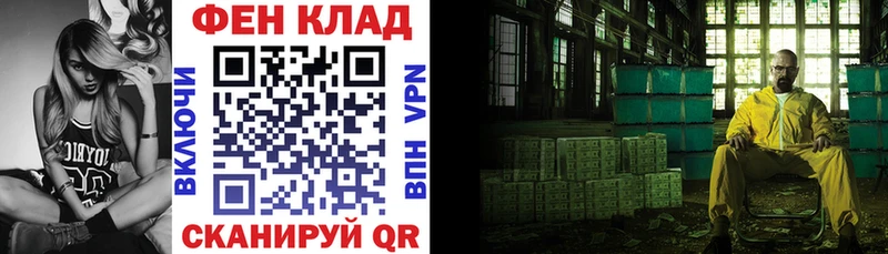 закладки  мега онион  АМФ Premium  Ак-Довурак 