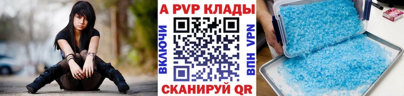 APVP СК КРИС  наркотики  Ак-Довурак 