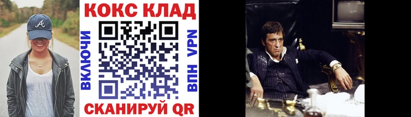 ОМГ ОМГ как войти  Ак-Довурак  КОКАИН 99% 