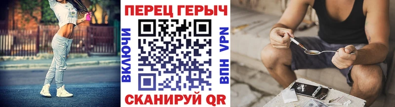 Героин хмурый Ак-Довурак