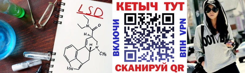 Кетамин VHQ  Ак-Довурак 