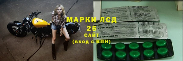 COCAINE Абаза