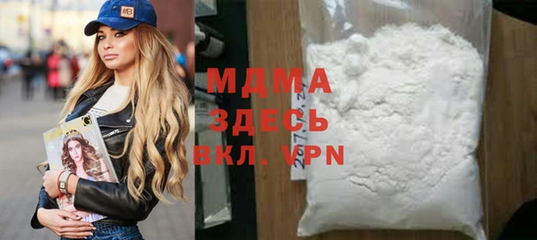 COCAINE Абаза