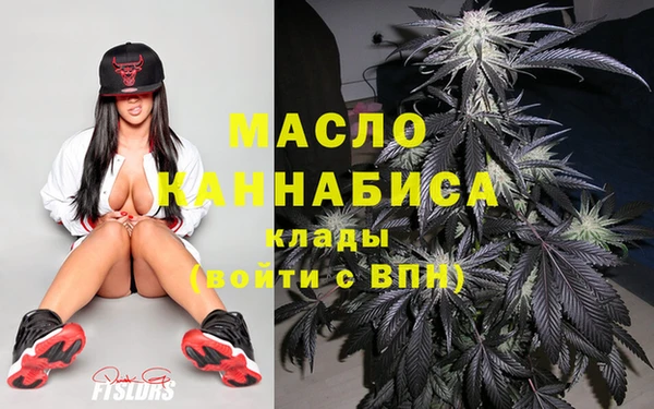 COCAINE Абаза