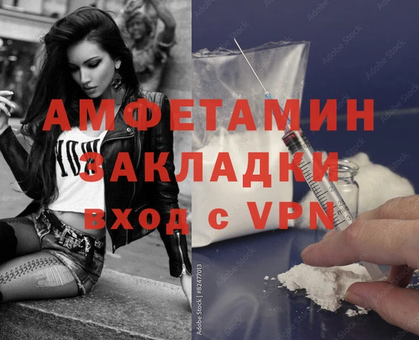 COCAINE Абаза