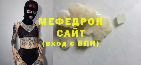 jwh Абдулино