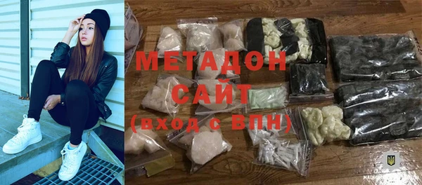 МДМА Алексин