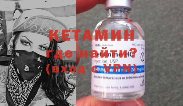 COCAINE Абаза