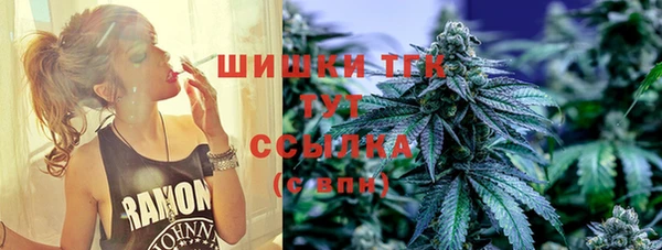 COCAINE Абаза