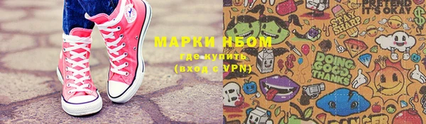 jwh Абдулино