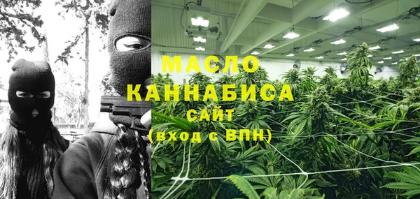 МДМА Алексин