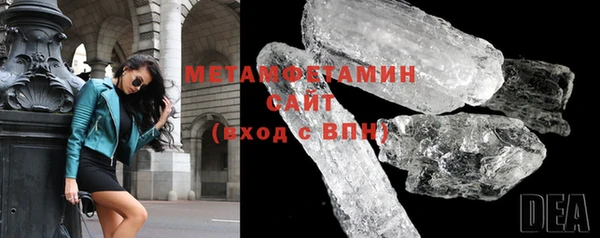 COCAINE Абаза