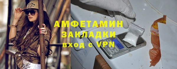 COCAINE Абаза