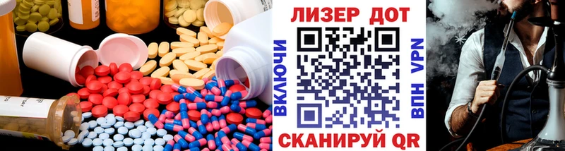 Лсд 25 экстази ecstasy  Ак-Довурак 