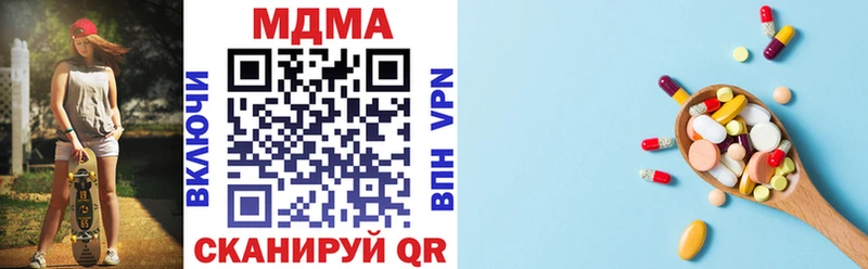 МДМА Molly как найти закладки Ак-Довурак