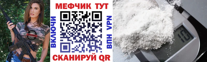 KRAKEN ссылка  Ак-Довурак  Мефедрон 4 MMC  купить закладку 
