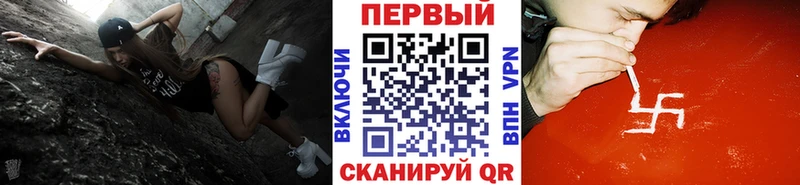 МЕТАМФЕТАМИН кристалл  купить наркоту  Ак-Довурак 