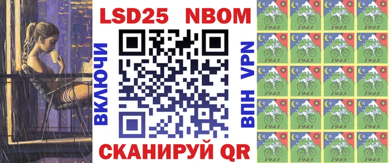 где можно купить   Ак-Довурак  Марки 25I-NBOMe 1500мкг 
