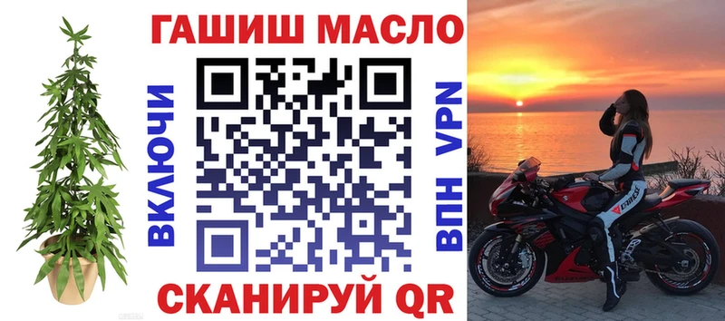Дистиллят ТГК вейп с тгк  Ак-Довурак 