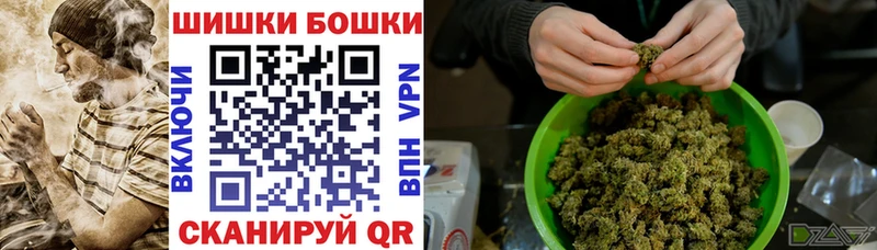 Каннабис LSD WEED  даркнет клад  Ак-Довурак  где купить наркоту 